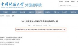 最新高校爆料视频下载,视频下载背后的真相与挑战